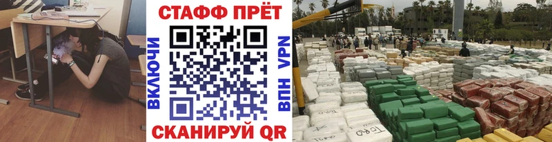 Где найти наркотики Бородино Экстази  Меф мяу мяу  ГАШ  Конопля  АМФ 