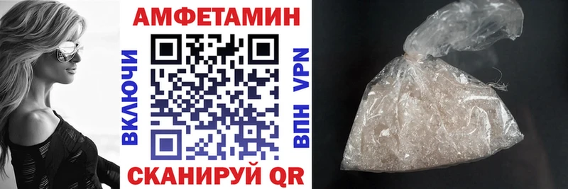закладки  Бородино  АМФЕТАМИН VHQ 