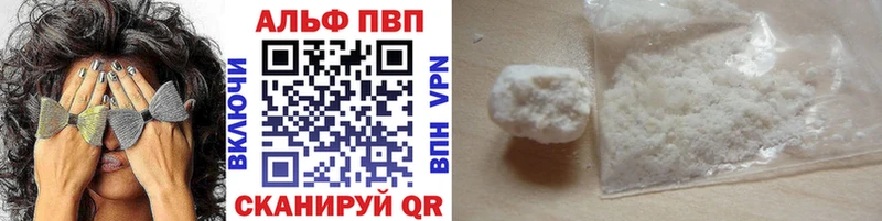 APVP СК КРИС  купить закладку  Бородино 