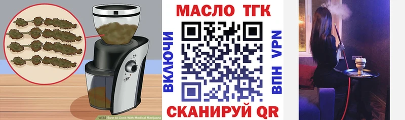 где найти   Бородино  Еда ТГК конопля 
