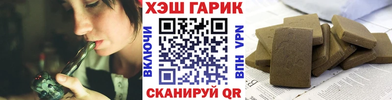 ГАШИШ Premium  omg как зайти  Бородино  купить наркоту 