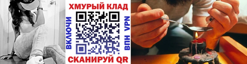shop как зайти  Бородино  ГЕРОИН афганец 