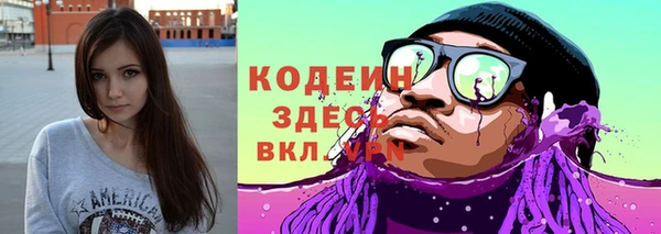 герыч Белоозёрский