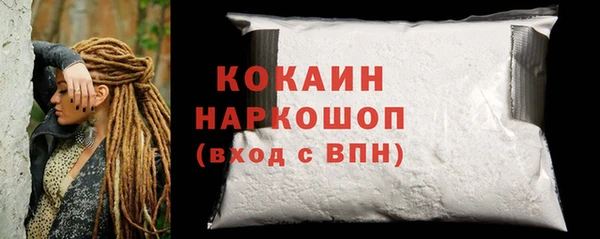 mdpv Белокуриха