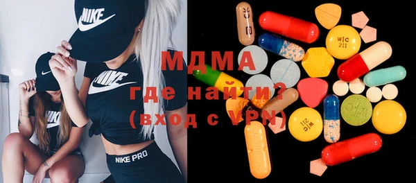 mdpv Белокуриха