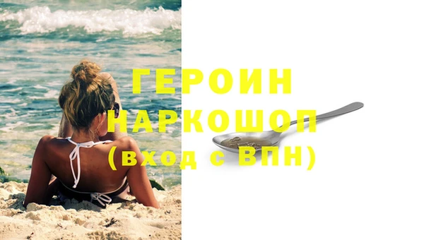 герыч Белоозёрский