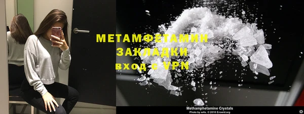 mdpv Белокуриха