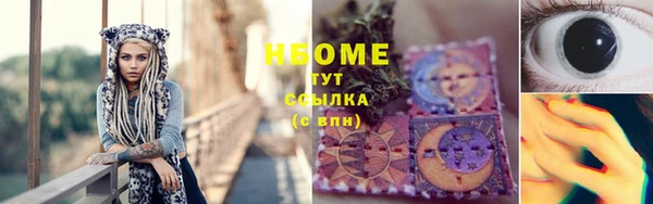 mdpv Белокуриха