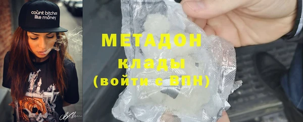 мет Беломорск
