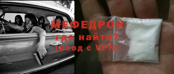мет Беломорск