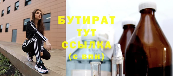 герыч Белоозёрский