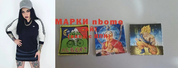 mdpv Белокуриха