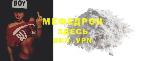 мет Беломорск