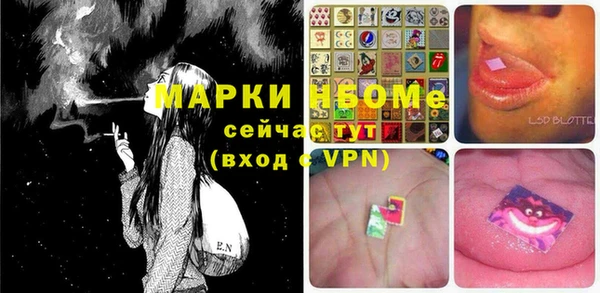 герыч Белоозёрский