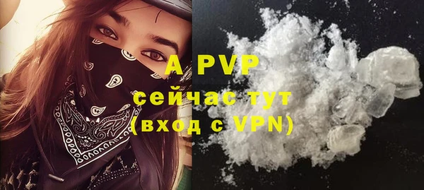 герыч Белоозёрский