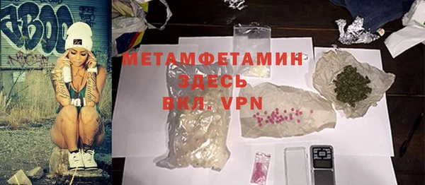 герыч Белоозёрский