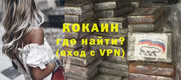 герыч Белоозёрский