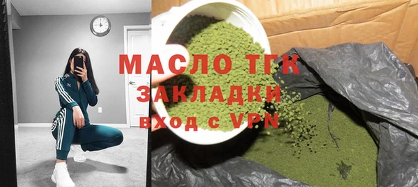 мет Беломорск