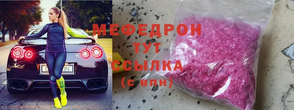 мет Беломорск