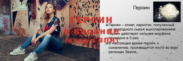 мет Беломорск