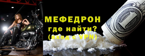 mdpv Белокуриха