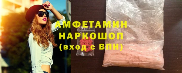 mdpv Белокуриха