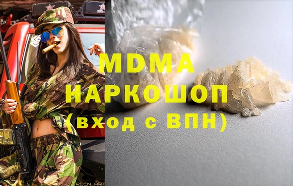 мет Беломорск
