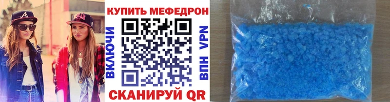 Мефедрон 4 MMC Бородино