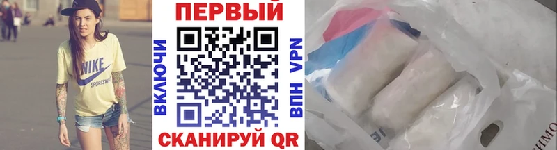 продажа наркотиков  Бородино  МЕТАМФЕТАМИН витя 
