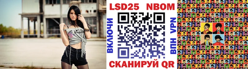 купить наркоту  Бородино  ОМГ ОМГ ссылки  Марки N-bome 1,8мг 
