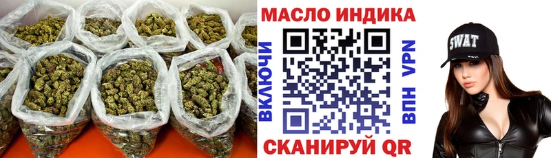 МЕГА   Бородино  ТГК гашишное масло 